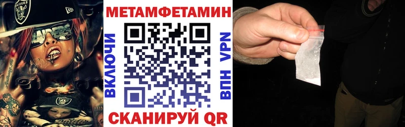 АМФЕТАМИН 97%  Дубовка 
