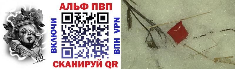 Альфа ПВП СК КРИС Дубовка