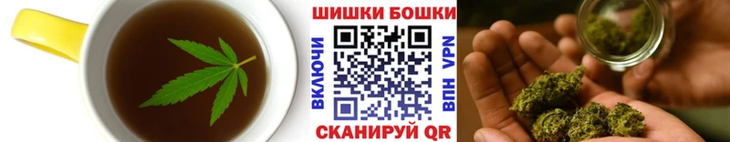 купить  цена  Дубовка  Печенье с ТГК марихуана 