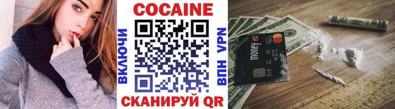 Кокаин Перу  Дубовка 