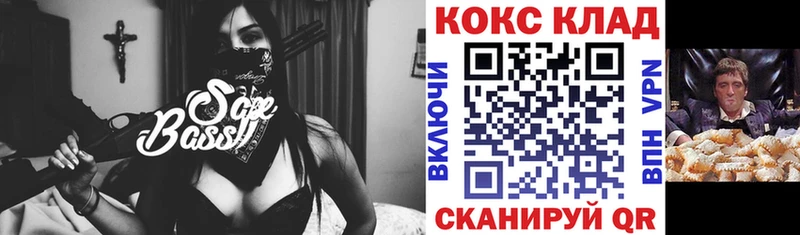 Cocaine FishScale Дубовка