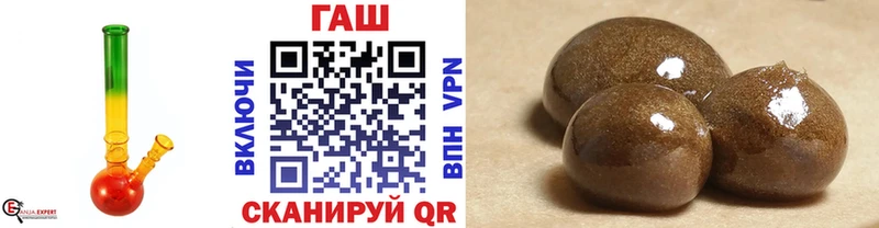 ГАШ хэш МЕГА ССЫЛКА Дубовка купить цена