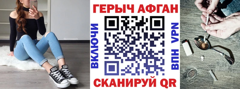 кракен онион  сколько стоит  Дубовка  ГЕРОИН афганец 