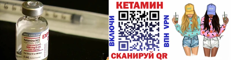 КЕТАМИН VHQ  Дубовка 
