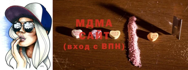 кристаллы Абинск