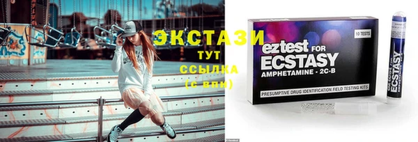 соль ск Абдулино