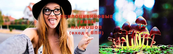 кристаллы Абинск