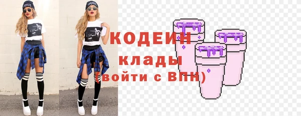 соль ск Абдулино