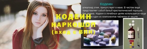 соль ск Абдулино