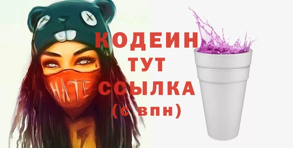 соль ск Абдулино