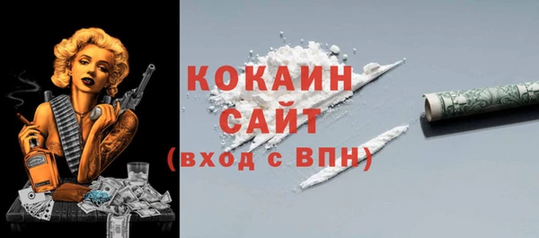 кристаллы Абинск