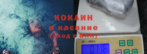 соль ск Абдулино