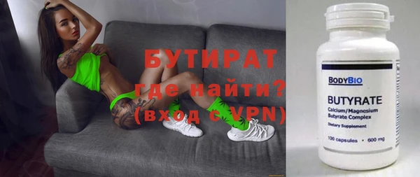 кристаллы Абинск