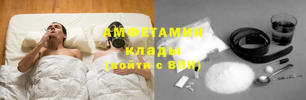 прущий лед Алексин