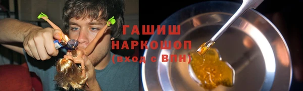 кристаллы Абинск