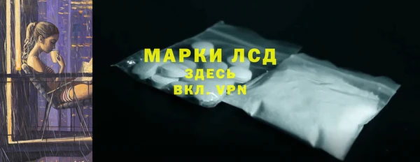 соль ск Абдулино