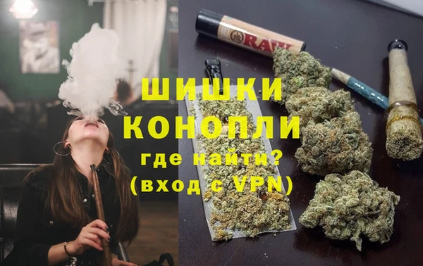 кристаллы Абинск