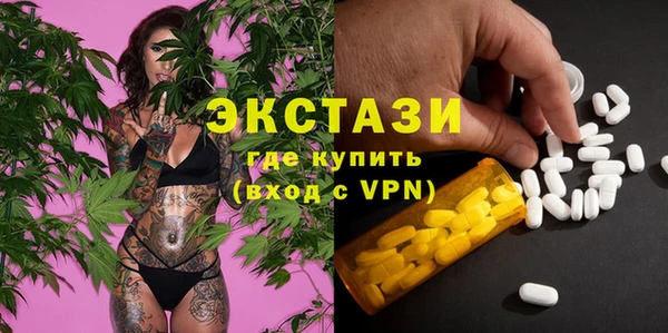 соль ск Абдулино