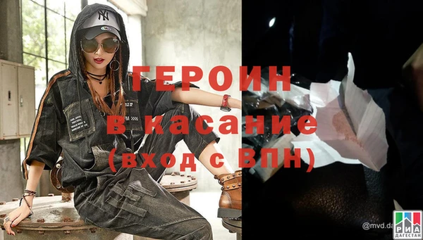 соль ск Абдулино
