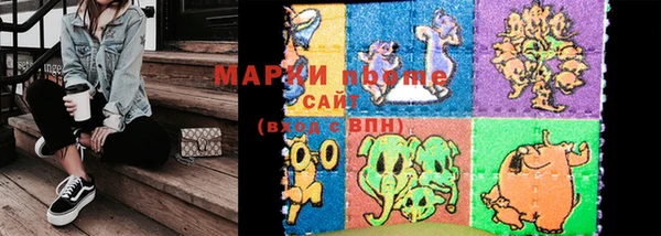кристаллы Абинск
