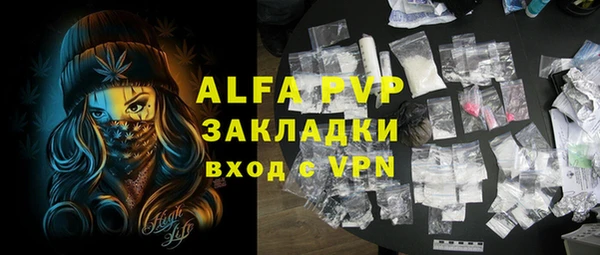 кристаллы Абинск