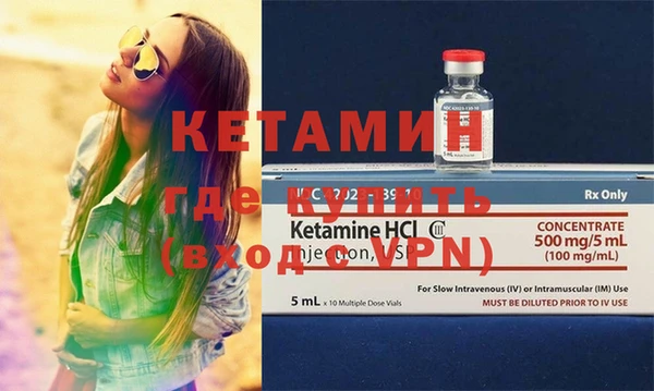 кристаллы Абинск