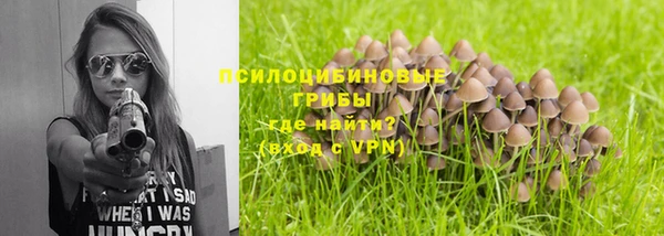 кристаллы Абинск