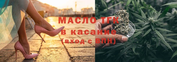 кристаллы Абинск