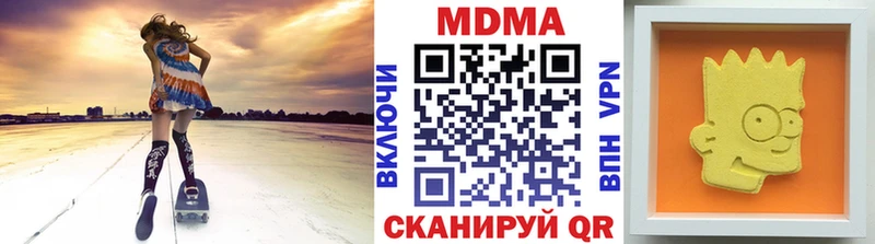 что такое наркотик  Дубовка  МДМА crystal 