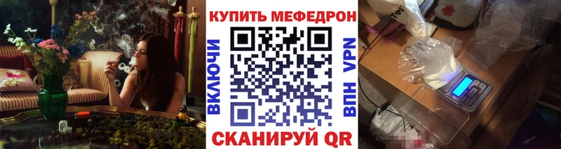 Мефедрон mephedrone Дубовка