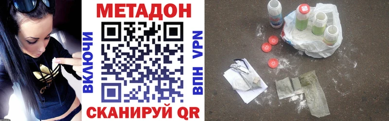Метадон мёд  mega   Дубовка 