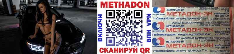 МЕТАДОН мёд Дубовка
