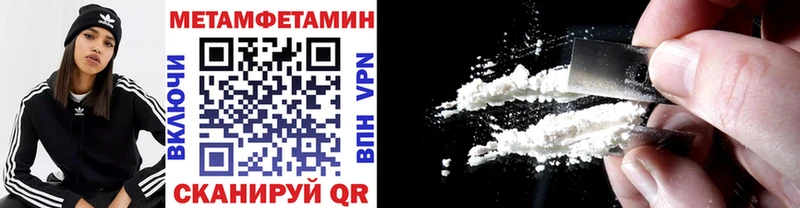 МЕТАМФЕТАМИН витя Дубовка
