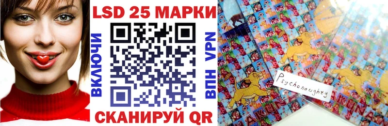 Наркотические марки 1500мкг закладки Дубовка