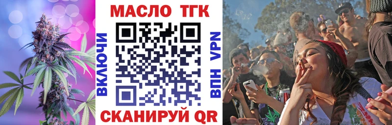 Дистиллят ТГК концентрат  Дубовка 